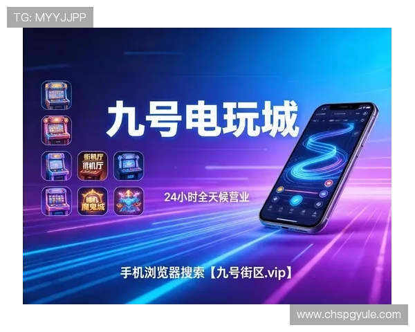 PG娱乐游戏官网APP官方平台提供全天候客服支持，保障您的游戏权益