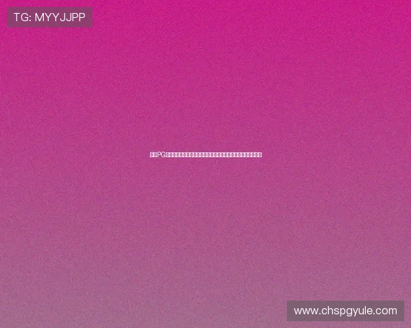 分析PG电子游戏公司在行业中的竞争优势与核心技术，提升玩家信赖感