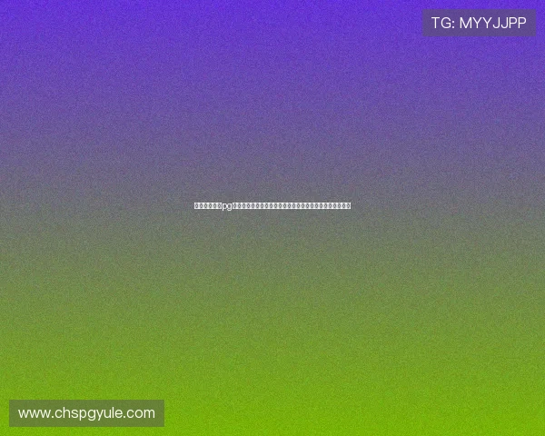 最新电子娱乐pg网站免费试玩资源推荐帮助玩家快速找到优质游戏体验平台